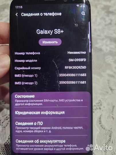Samsung Galaxy S8+, 4/64 ГБ