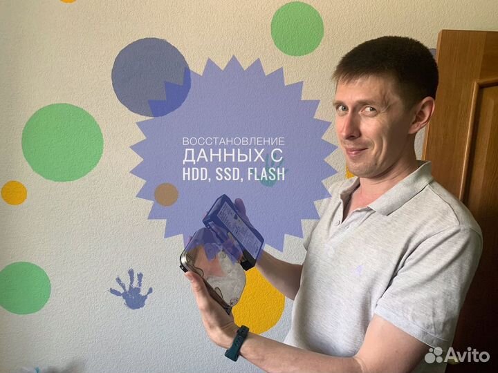 Восстановление данных (HDD, SSD, USB-flash и др.)