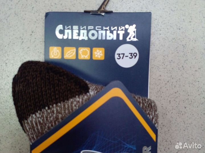 Термоноски жен Следопыт до -20 C