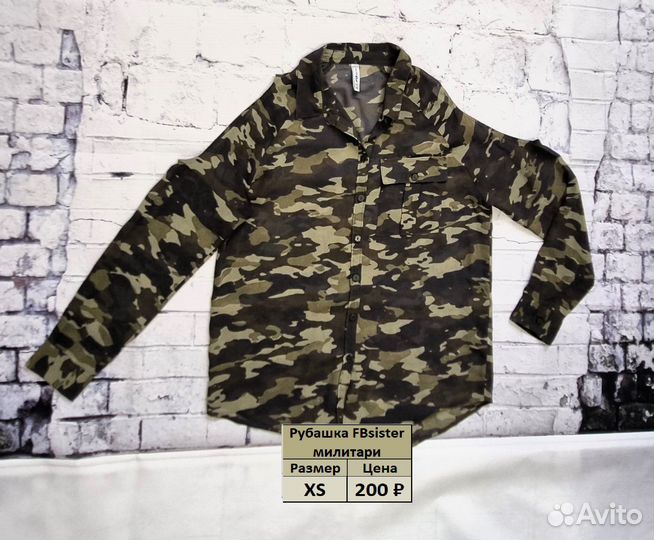 Рубашка FBsister размер XS