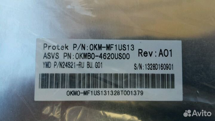 Ноутбуки на запчасти б/у