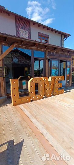 Фотозона Огромные буквы Love