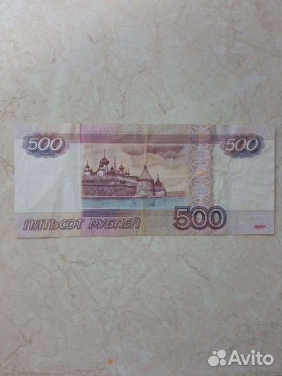 Купюра с красивым номером