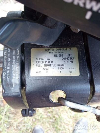 Лодка+ мотор