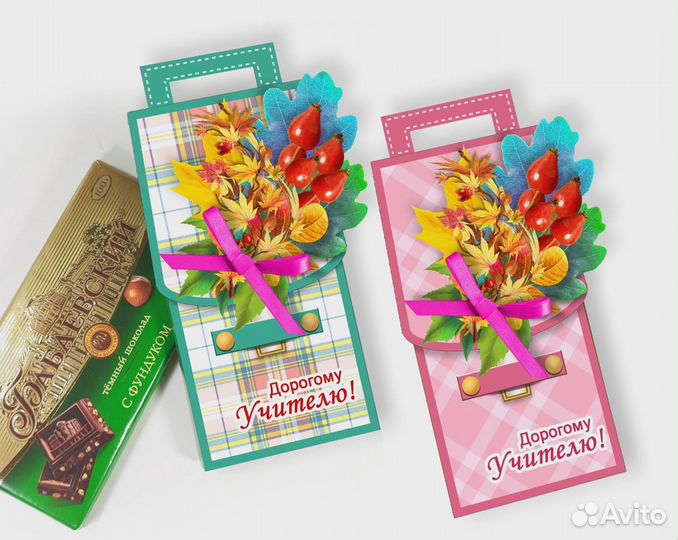 Подарки к школе