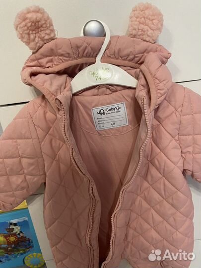 Комбинезон