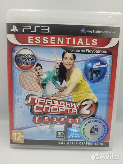 Праздник спорта 2 PS3 (б/у, рус.)