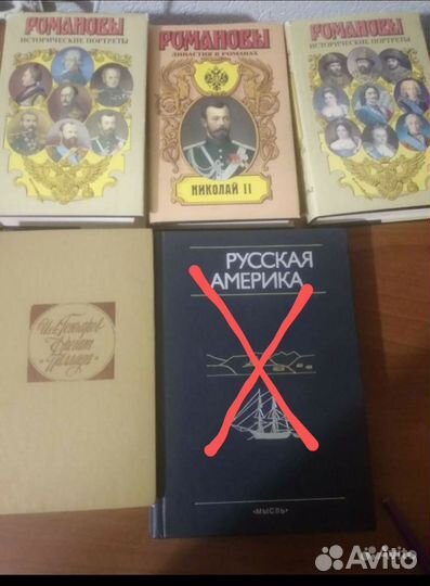 Книги разные