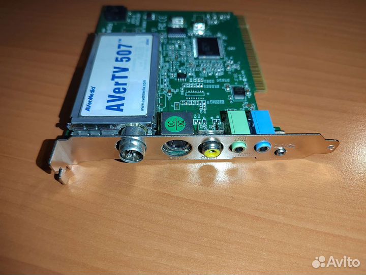 TV-тюнер AVerMedia avertv 507