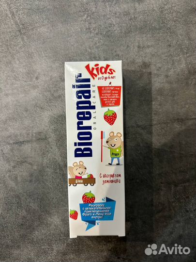 Зубная паста Biorepair Kids со вкусом земляники (о