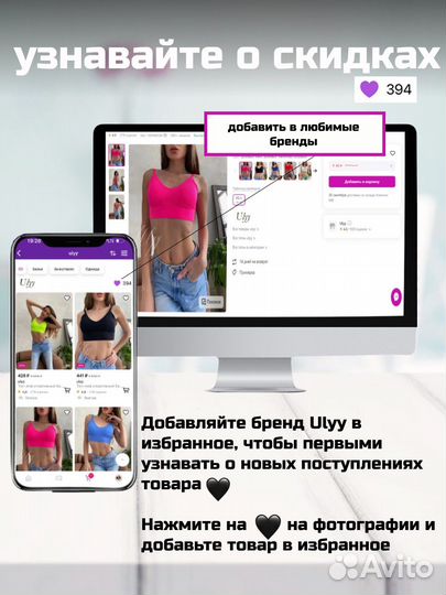 Инфографика для маркетплейсов