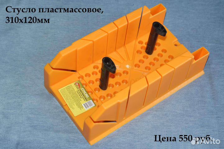 Стусло пластмассовое, плиткорез, стеклорез