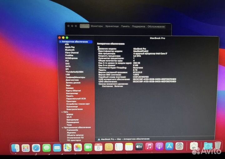 Apple MacBook Pro 15