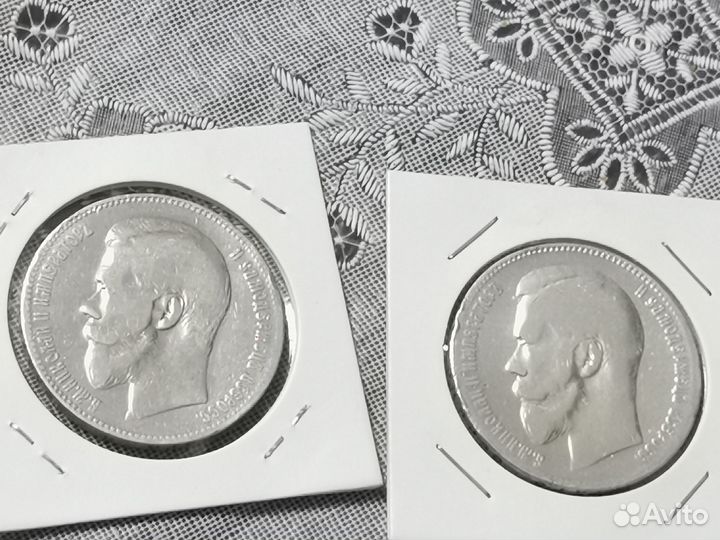 Серебряные монеты Николая 2. Отличное состояние