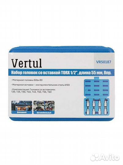 Набор головок со вставкой Torx 1/2