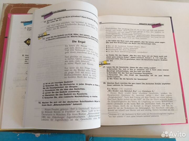 Немецкий язык для 10-11 кл. Воронина Карелина 2001