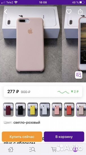 Чехол на iPhone 7 8 plus