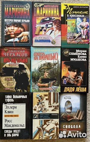 Разные книги №3