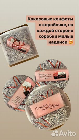 Подарок девушке