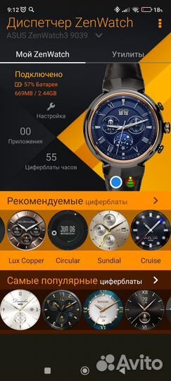 Смарт часы женские бу