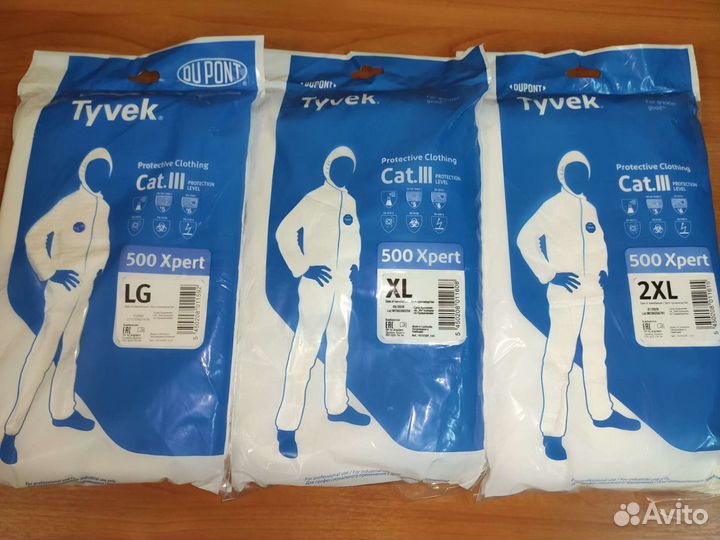 Комбинезон.Рабочая одежда,classic xpert тайвек 500