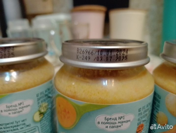 Детское питание пюре мясо-овощное