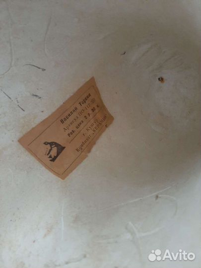 Василий Тёркин,гипс под реставрацию