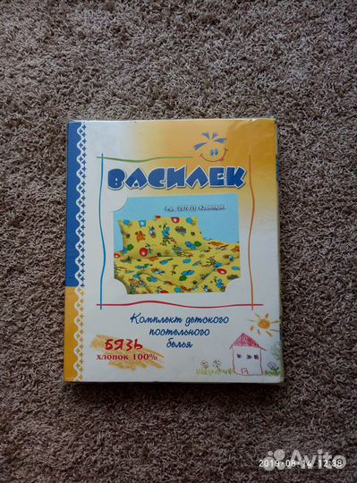 Комплект постельного белья 