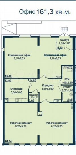 Помещение свободного назначения, 161.3 м²
