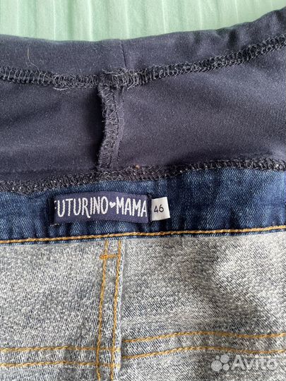 Одежда для беременных 44 46