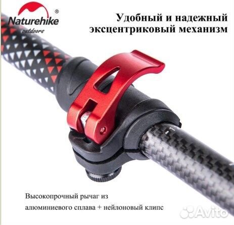 Палки треккинговые, телескопические карбон