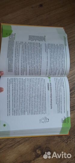 Книги про здоровье ребенка