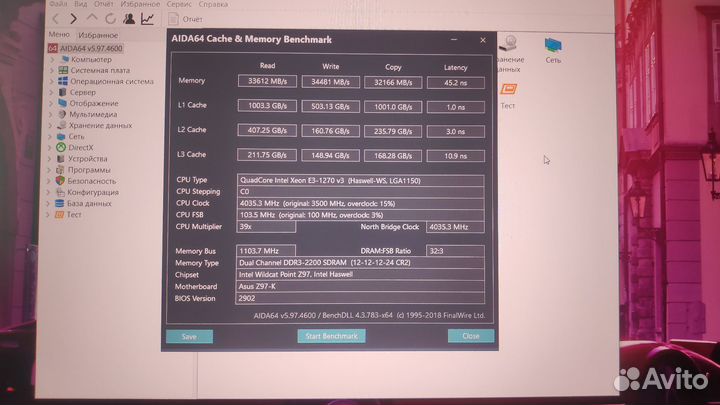 Оперативная память ddr3 8 gb 1866