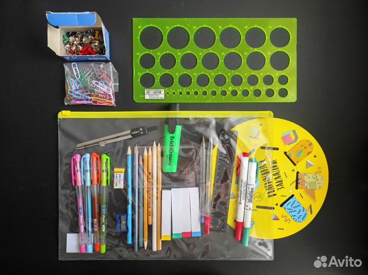 Канцелярия пакетом