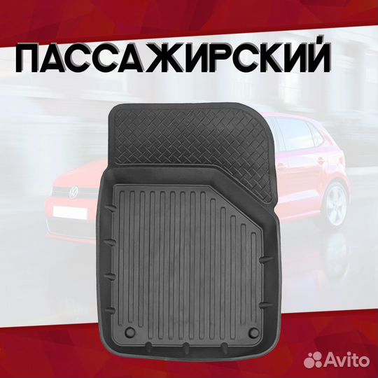 Коврики салон Volkswagen Polo HB 2010-2014 front