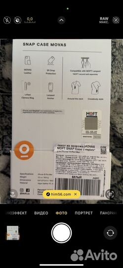 Чехол из эко-кожи для айфона 15 pro max