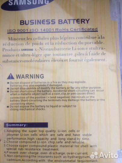 Аккумулятор оригинал для телефона Samsung Galaxy