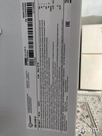 Холодильник indesit