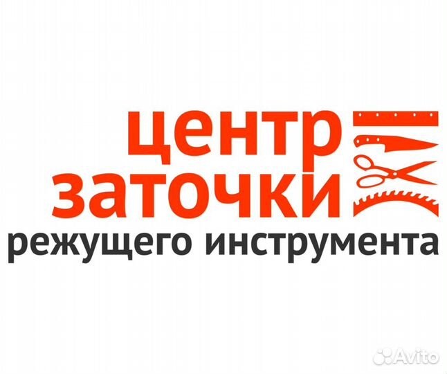 Заточка кухонных ножей