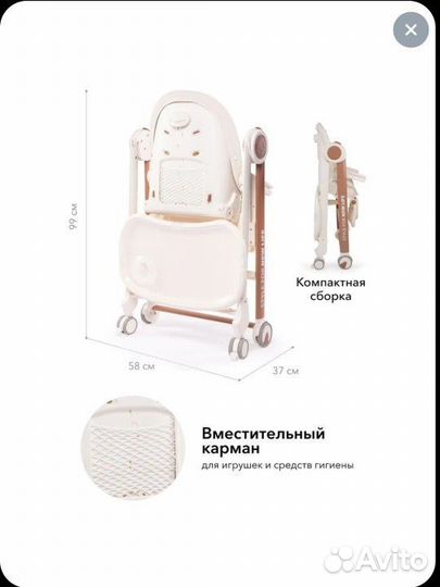 Стульчик для кормления happy baby berny v2 новый