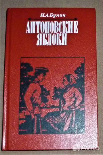 Родительская педагогика Сухомлинский 5 книг