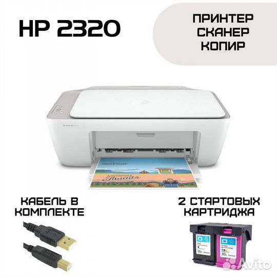 Принтер hp