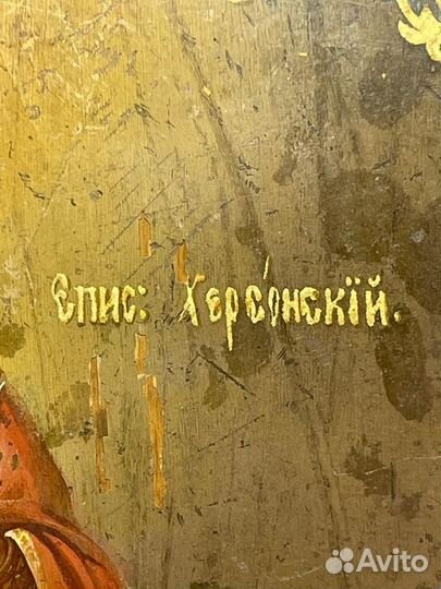 Старинные иконы