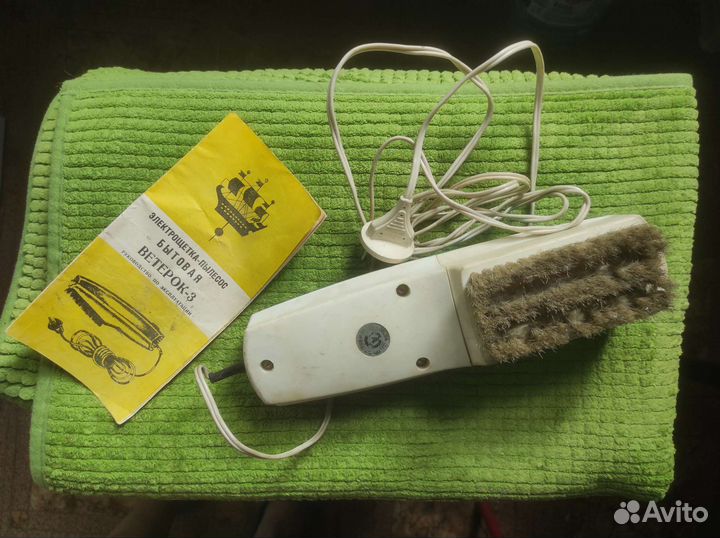 Ветерок 3 пылесос