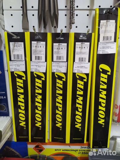 Запчасти для бензопил и мотокос