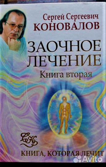 Книги и учебники по медицине