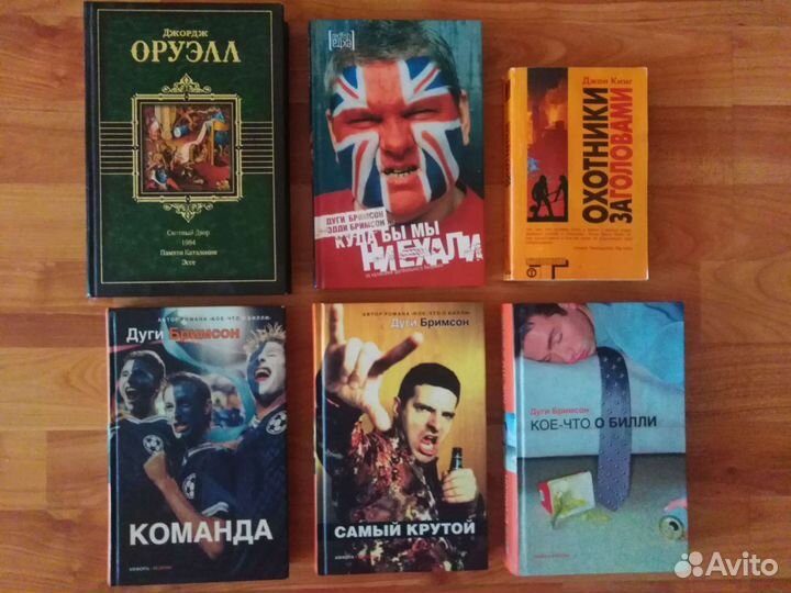 Книги