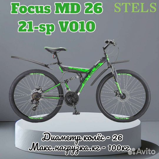 Горные взрослые велосипед Stels Focus