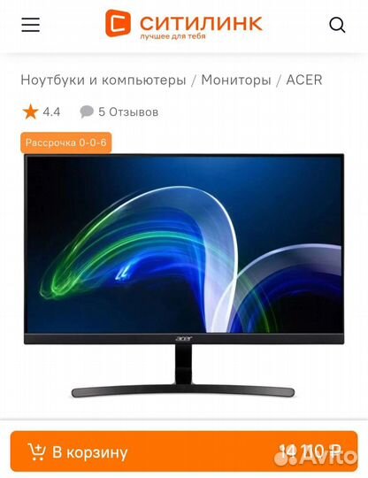 Монитор Acer 24 IPS