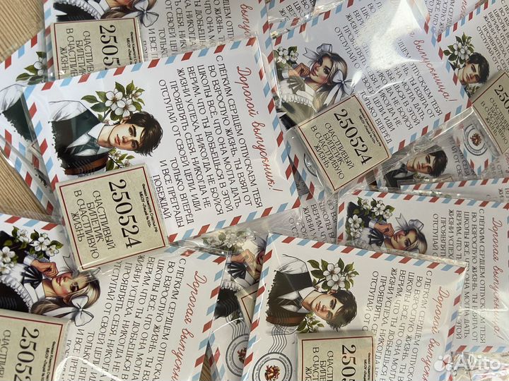 Подарки на выпускной